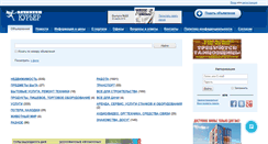 Desktop Screenshot of bkural.ru
